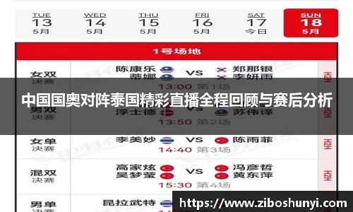 优游国际平台
