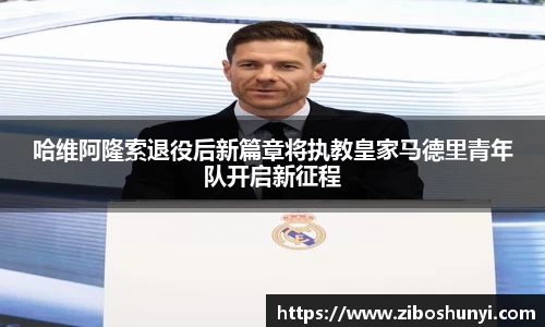 优游国际