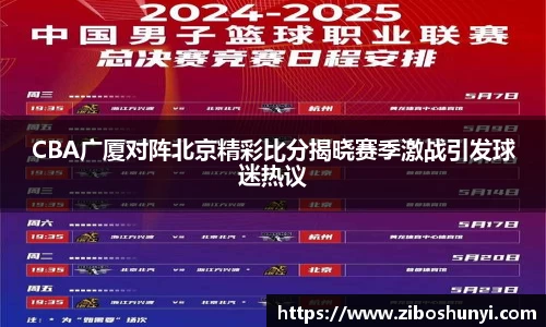 优游国际ub8