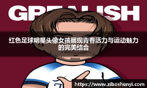 优游国际